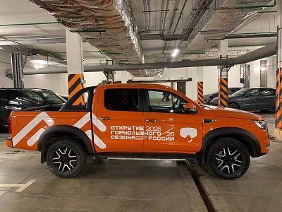 Оклейка коммерческого транспорта